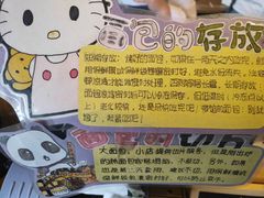 -仙峰天然面包(迎宾路店)