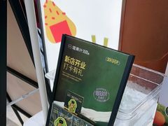 -混果汁(福田领展中心城店)