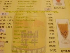 -芭堤雅泰国餐厅(胜利路店)