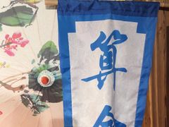 -谜语人真人演绎沉浸式密室实景游戏剧场