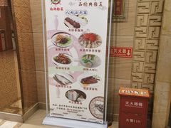 -南湖船菜大酒店