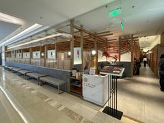 -阿吾罗·月咏精致日料(港汇恒隆广场店)