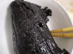 乌米豆沙-金太粽(上海弄堂第一粽店)