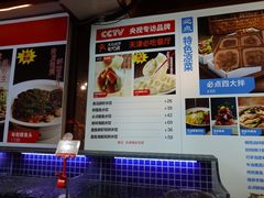 -必点海鲜·鲅鱼水饺(鞍山西道店)