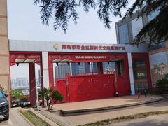 -青岛市市北区民政局婚姻登记处