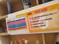 点击看大图 -奈尔宝·儿童乐园·亲子餐厅(星河湾店)