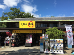-大阪市立自然史博物馆