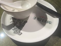 -3号仓库(幸福北路店)