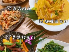 -摩登有记·新派泰国菜(银钻广场店)