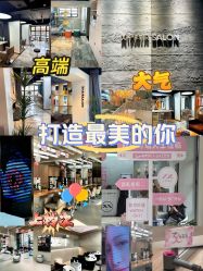 -Z.X HAIR SALON张新美业