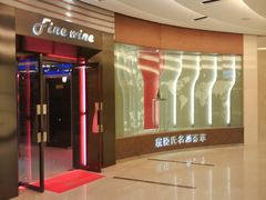 -环球188广场