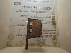 -中国扇博物馆