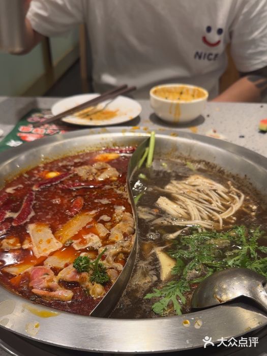 芳竹园火锅(塘沽金街店)图片