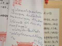 -汇龙潭