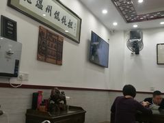-老温州馄饨担(东游大厦店)