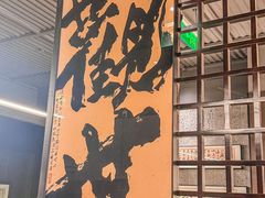 -沼津港精致料理·寿喜烧·烧鸟(龙湖南桥天街日料榜单店)