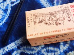 -香满楼(临安路店)