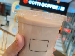 -库迪咖啡(越秀公园地铁站店)