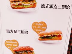 -酵種麦田(山师店)