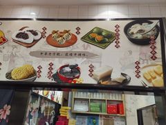 -沈大成(城隍庙店)