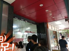 -吴山烤禽 (吴山路店)