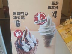 -永和大王(长寿路店)