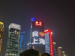-震旦国际大楼