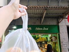 -菲律宾面包(宝发大厦店)