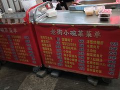 -老街饭庄·地道淮扬菜(扬子江北路总店)