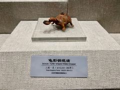 -鄂州市博物馆