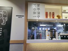 -吉野家(凯旋购物广场店)