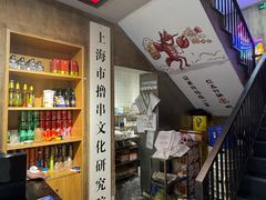 -新疆烧烤王(广灵店)