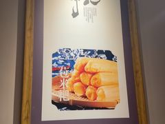 -三江里·宜宾川菜(亚运村店)