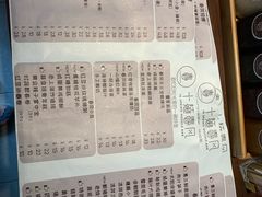 -十面春风·江南面馆(崇宁路店)