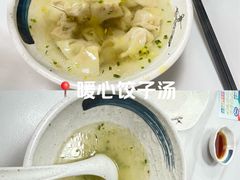 -章氏(车站北路店)