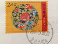 -鲁迅公园邮政支局