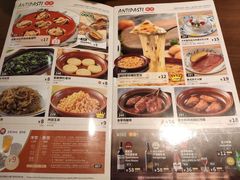 -萨莉亚意式餐厅(杭州西溪龙湖天街店)