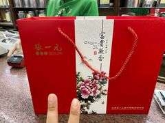 -张一元(总店)