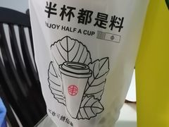 -书亦烧仙草(隆鑫九熙店)