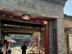 -西安化觉巷清真大寺