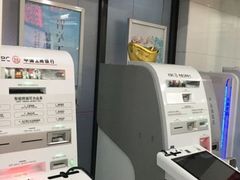 -中国工商银行(上海市西站支行)