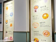 -糖潮糖水铺(省府店)