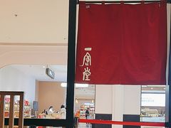 -一風堂拉面(深圳湾万象城店)
