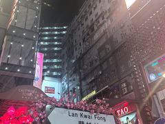 -兰桂坊
