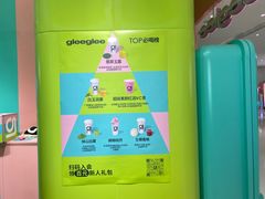 -gleeglee乐溢亦茶(合生汇店)