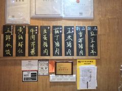 -饺子先生(世豪店)