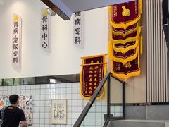 -半岛宠物医院24小时(科华中路店)