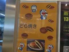 -帝戎(禾祥西路店)