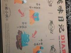 -蛙小侠(桂林万象城店)