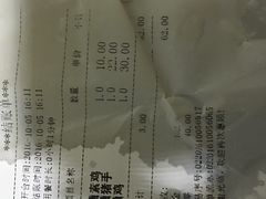 账单-老人和饭店(淮海中路店)